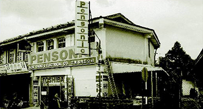 1st Pensonic shop_1965_balikpulau_penang