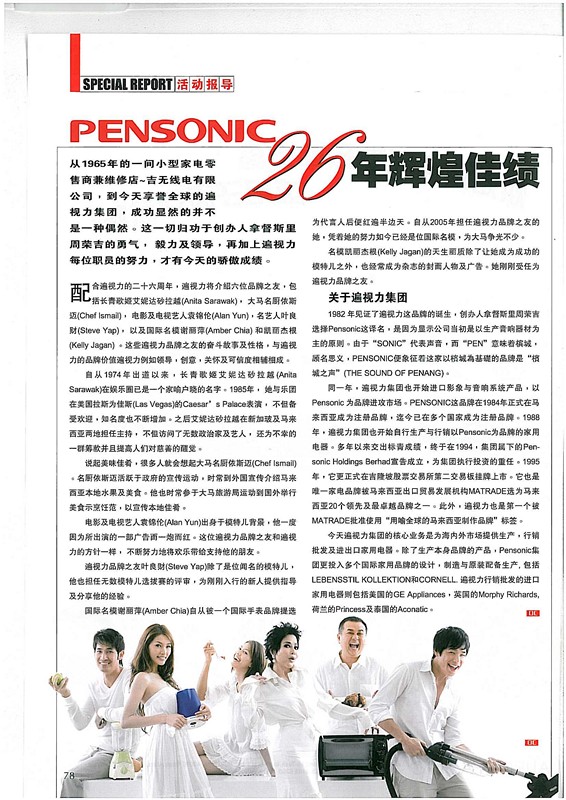 Oriental CuisineOct