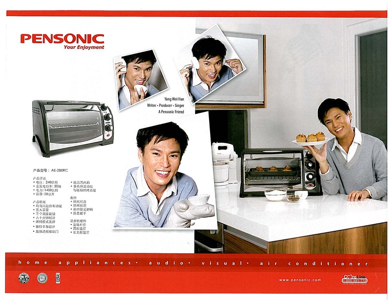 Vmagjul1