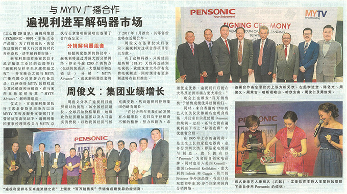 Nanyang 30.11