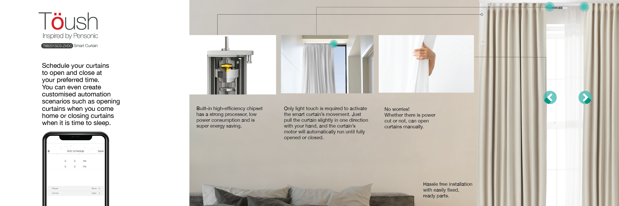 Toush Smart Curtain 1170x390 06