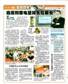 遍视利家电坚持售后服务