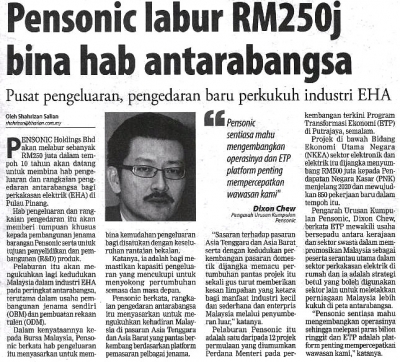 Pensonic Labur RM250J Bina Hab Antarabangsa