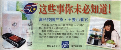 这些事你未必知道