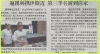 第三季名厨到你家