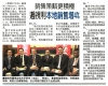 销售策略更积极遍视利本地销售曾4% | 中国报