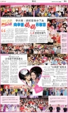 向妈妈示敬意 | 光华日报
