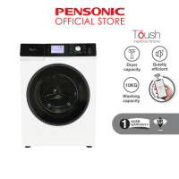 TOUSH Smart Inverter Washer Dryer Combo | T1019SWAF-D6