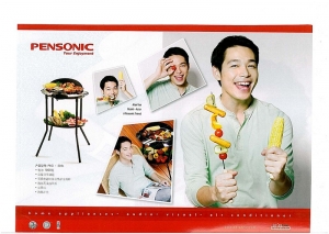 Pensonic Your Enjoyment
