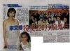 宋艾玲投资１２０万拍鬼片