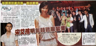 英语清谈节目唯一受访华裔