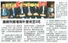 遍视利擬增海外营收至30% | 星洲日报