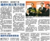 獲5國專利營業額千萬遍視利對出電子恐龍