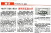 與遍視利下廚喜慶日烹飪賽，展現廚藝贏大獎