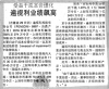 遍视利业绩飙高