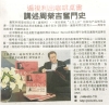 遍视利出咖啡桌书，講述周荣吉奋斗史