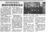 通过网络销售产品遍视利重点发展电商