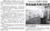 Pensonic 佳节大促销买产品赢名厨烹饪班