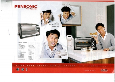 Pensonic Friends