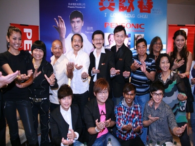 I Love Wing Chun Press Conference