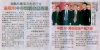 金融风暴虽冲击个行业，遍视利今年表现依然亮眼