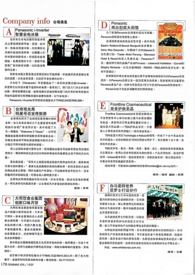 写信来有奖赏