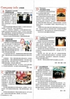 写信来有奖赏