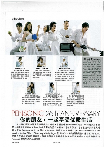 Pensonic 26th Anniversary