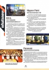 Pensonic 名厨到访回馈顾客