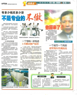 遍視力重新出發4