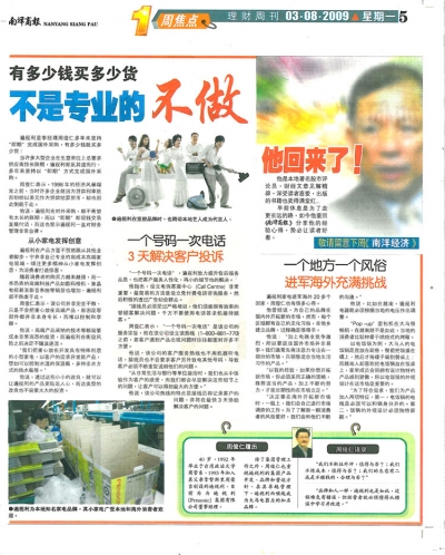 遍視力重新出發4