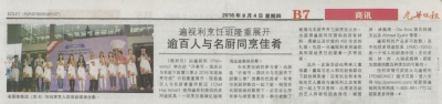 遍视利烹饪班隆重展开