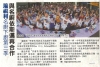 遍视利名厨下厨第三季