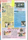 成功有理《Pensonic Pride》探讨名人内心世界