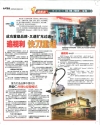 遍視力重新出發2