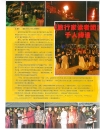 《旅游家读者团》千人缔造