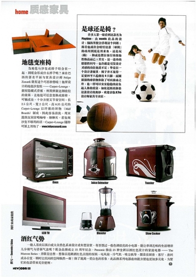 Pensonic Maroon Series