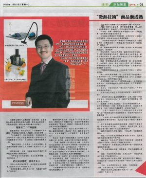 遍视利走得更远3