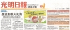创意厨艺大比拼
