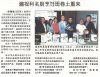 遍视利名厨烹饪班卷土重来