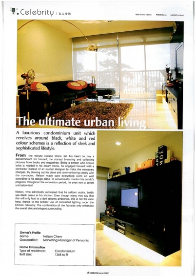 The Ultimate Urban Living 个性家居 冷酷时尚