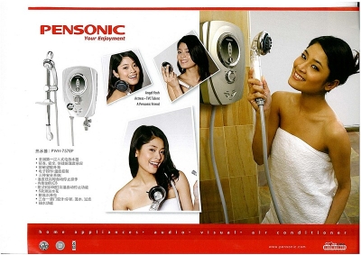 Pensonic Shower System