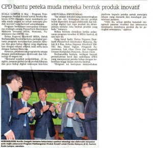 CPU bantu pereka muda mereka bentuk produk inovatif