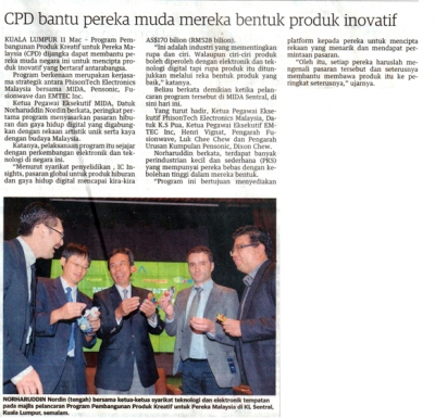 CPU bantu pereka muda mereka bentuk produk inovatif