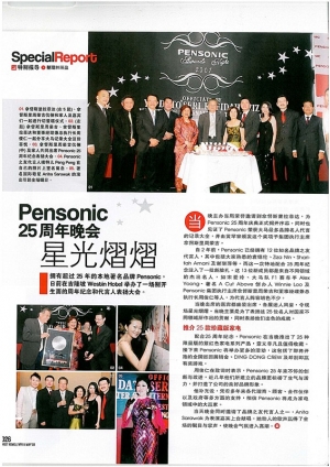 Pensonic 25 Years