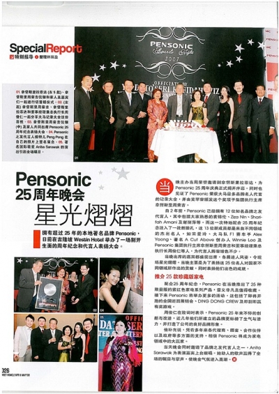 Pensonic 25 Years