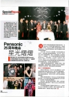 Pensonic 25 Years
