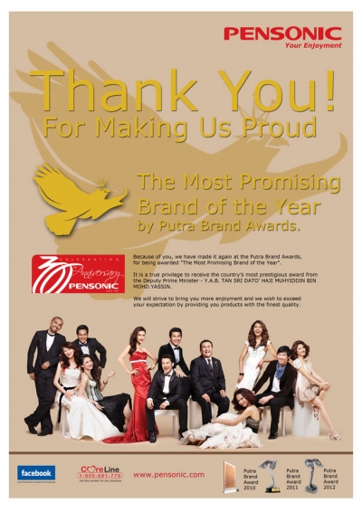 Thank You For Making Us Proud!