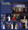 Princess Model of the year 2006/2007