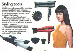 Styling Tools | The Sun